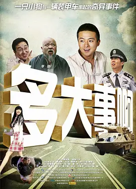 亚洲国产日韩欧美在线